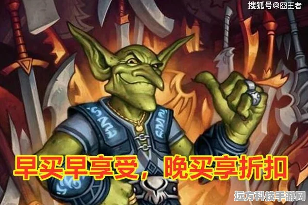 炉石传说亚服金币号购买指南，哪个更划算？