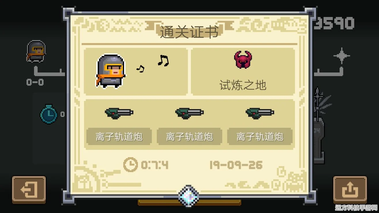 元气骑士珍藏翻号牌，解锁新角色，提升游戏体验