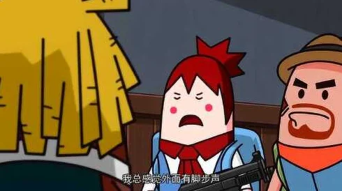 香肠派对奇遇记，天塌地陷中的大圣偷桃探险之旅