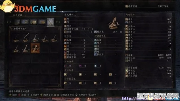 黑暗之魂2PC版，跳斩BOSS的键盘绝技揭秘