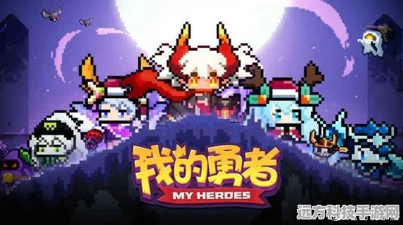 我的勇者最新版本无限钻石版，勇者之旅，无限畅享的冒险盛宴