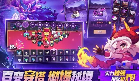 我的勇者最新版本无限钻石版，勇者之旅，无限畅享的冒险盛宴