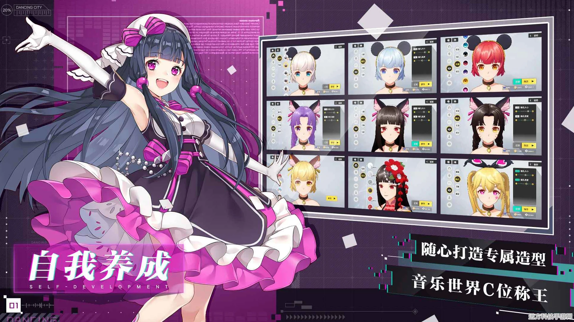 契约唤世录预约开启，沉浸式二次元美少女养成新体验