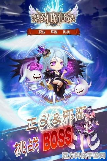 契约唤世录预约开启，沉浸式二次元美少女养成新体验