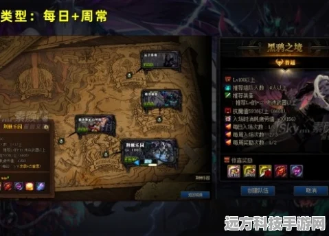 DNF黑鸦之境路线全解析，策略选择助你轻松通关
