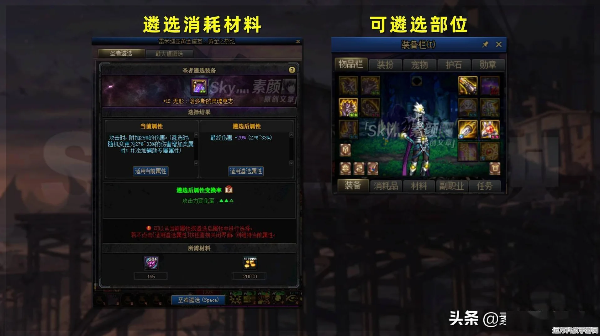DNF黑鸦之境路线全解析，策略选择助你轻松通关