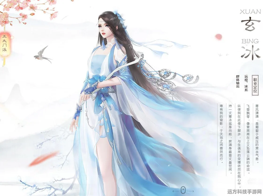 花与剑玄冰技能搭配秘籍，艺术与实战的完美交融