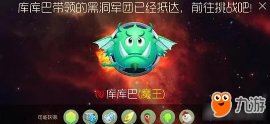 球球大作战星际牛仔派克罗，解锁神秘皮肤的独家攻略