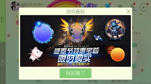 球球大作战星际牛仔派克罗，解锁神秘皮肤的独家攻略