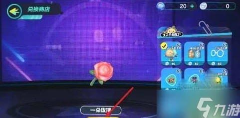 蛋仔派对，解锁皮肤秘籍大公开