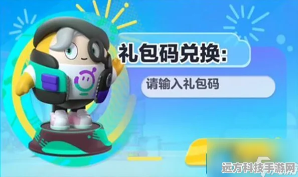蛋仔派对，解锁皮肤秘籍大公开