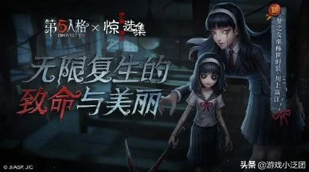 第五人格联动女神异闻录5，坂本龙司皮肤震撼登场