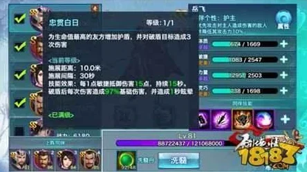 西域昆仑剑侠情缘，主动技能深度剖析