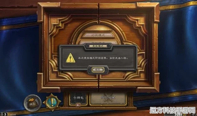 炉石传说暗影崛起，深度解析乌鸦节奏法
