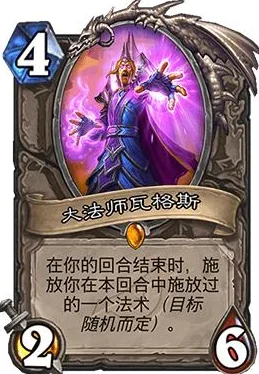 炉石传说暗影崛起，深度解析乌鸦节奏法