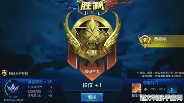 王者荣耀低分段逆袭秘籍，脆皮杀手廉颇刺客战坦攻略