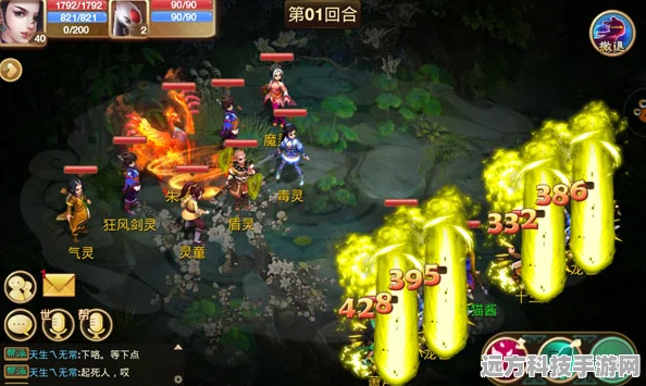 大掌门2丁鹏侠客深度剖析，剑走偏锋的武林传奇