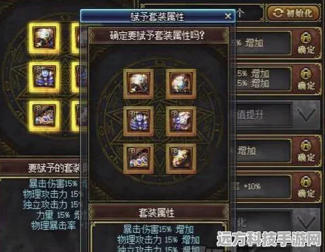 大掌门2丁鹏侠客深度剖析，剑走偏锋的武林传奇