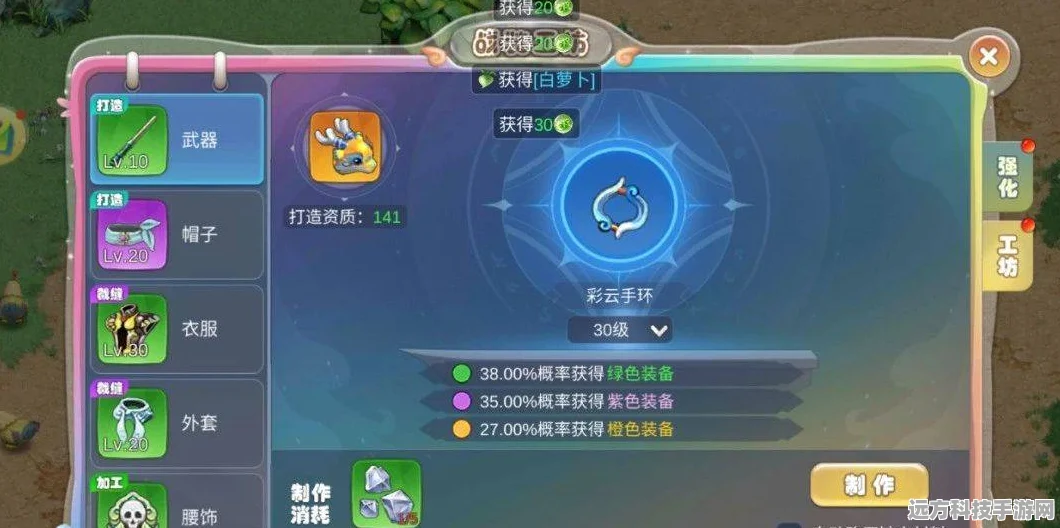 梦幻西游互通版iOS深度探索，解锁幻境钥匙的奇幻之旅