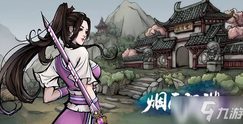 烟雨江湖垂钓秘籍，解锁钓鱼乐趣与技巧