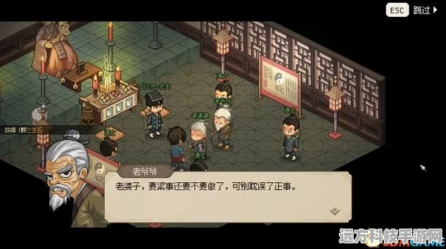 大侠立志传一枝花结缘全攻略，解锁情缘技能的秘密路径