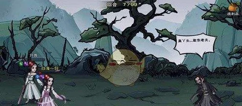 烟雨江湖暗器风云全攻略，解锁暗器风云任务的秘籍