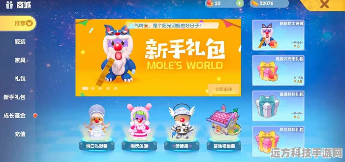 摩尔庄园手游银龙鱼获取全攻略