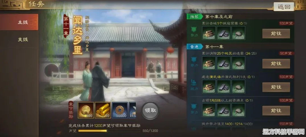 三国志战棋版战队退出全攻略，步骤详解与注意事项