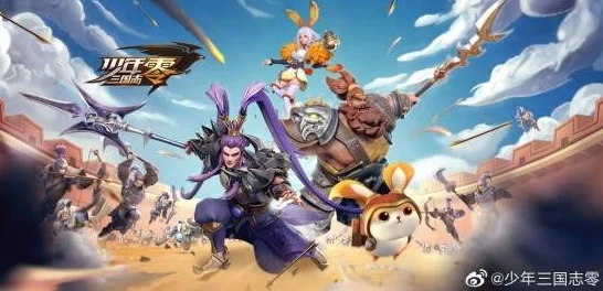 少年三国志，红色武将武力巅峰，谁与争锋？