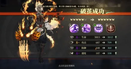 山海镜花SSR角色强度大揭秘，谁才是你的最强战将？