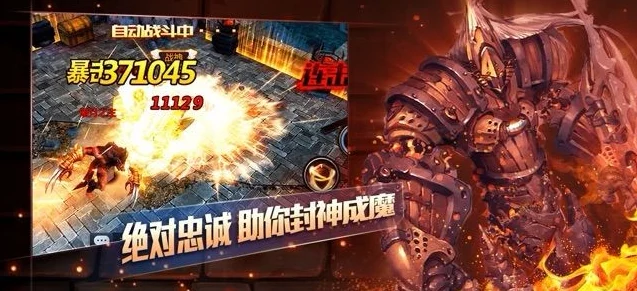 冰火启示录百抽版燃爆登场，共赴西方魔幻角色扮演新征途