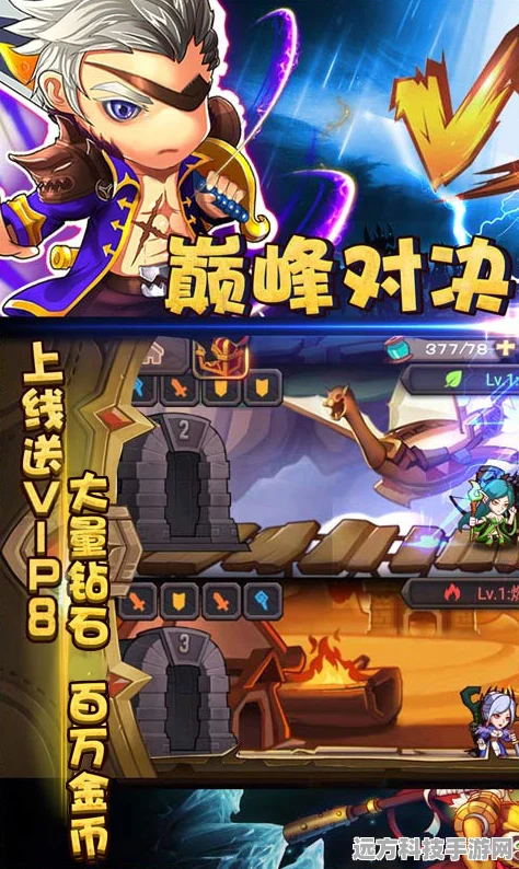 冰火启示录百抽版燃爆登场，共赴西方魔幻角色扮演新征途