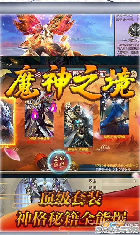 冰火启示录百抽版燃爆登场，共赴西方魔幻角色扮演新征途
