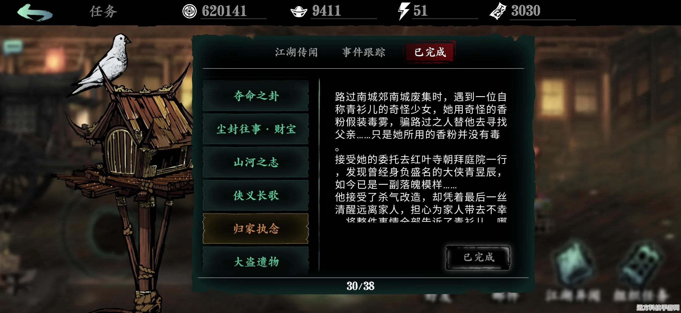 影之刃3深度揭秘，白鹤镇支线任务背后的奇幻之旅