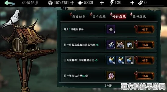 影之刃3深度揭秘，白鹤镇支线任务背后的奇幻之旅