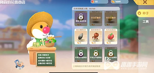摩尔庄园花香金鱼制作全攻略，解锁美味新菜谱