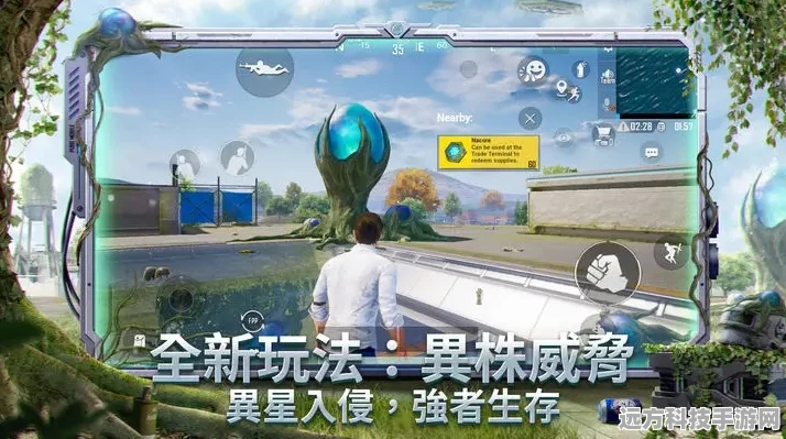 地铁逃生国际服安装指南，畅享刺激射击体验