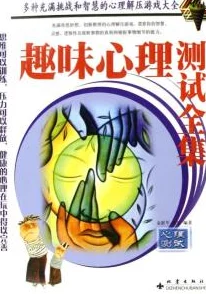 挑战无限，趣味无穷！测测你有多牛手机版等你来战