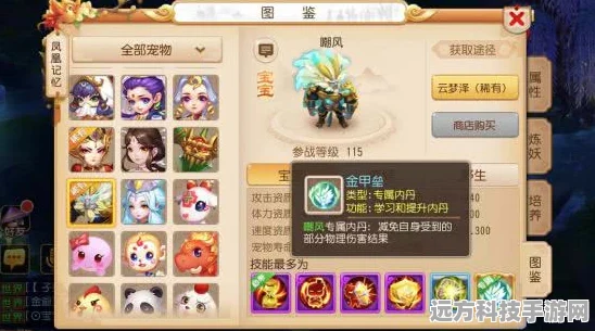 汉风西游OL，卡牌冒险之旅，等你来战！