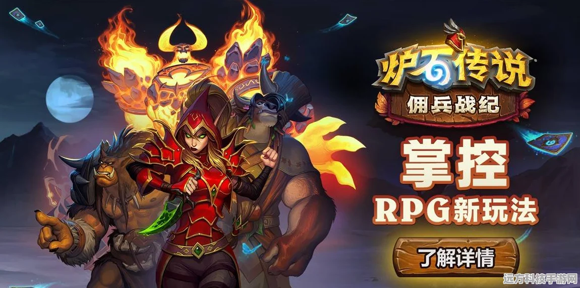 汉风西游OL，卡牌冒险之旅，等你来战！