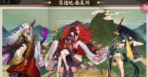 阴阳师地域鬼王探索，非洲鬼王集结地全揭秘