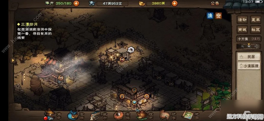 烟雨江湖探秘，柳瑟与柳门房隐藏地点深度攻略