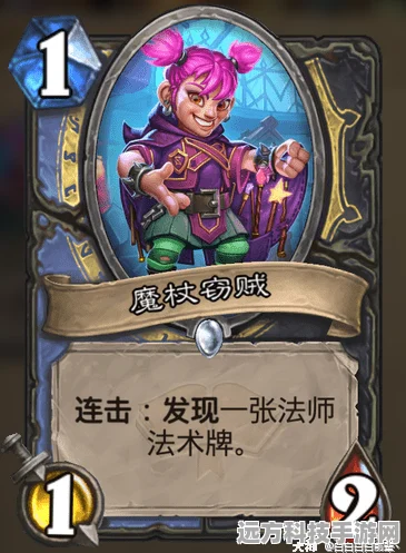 炉石传说奇迹法，解锁神秘法术，踏上极限战力征途