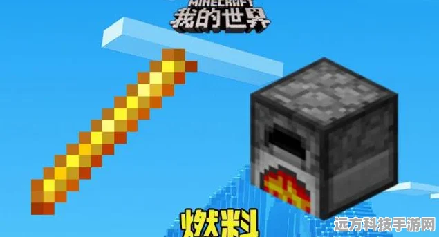 我的世界烈焰棒获取全攻略，解锁烈焰版烈焰棒的奥秘