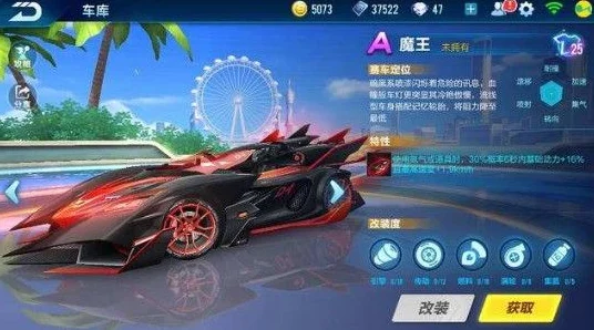 QQ飞车充钻皇，解锁豪华赛车体验