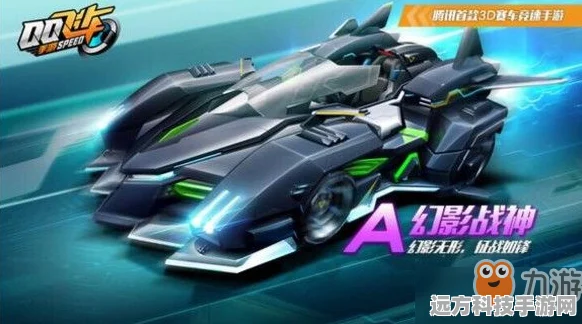 QQ飞车充钻皇，解锁豪华赛车体验