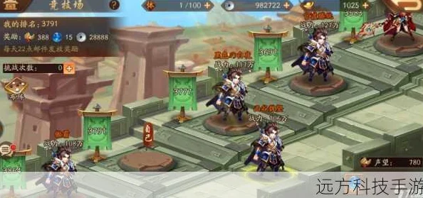 少年三国志1深度攻略，解锁致胜技巧，成就三国霸业