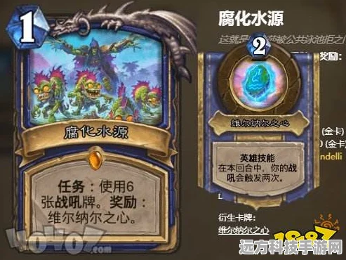 炉石传说，黑龙进化萨卡组搭配与实战战术全揭秘