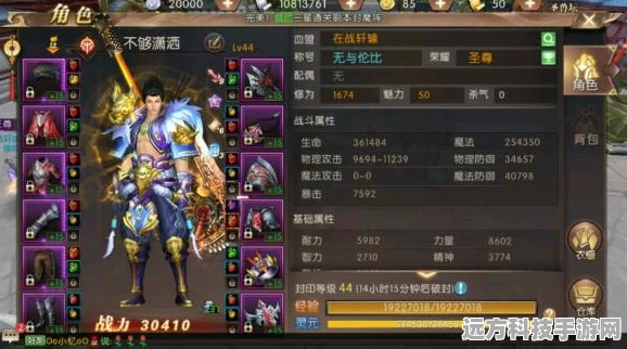 轩辕传奇手游稀有宝石获取全攻略