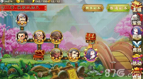 三国杀传奇，极速冲级秘籍大公开